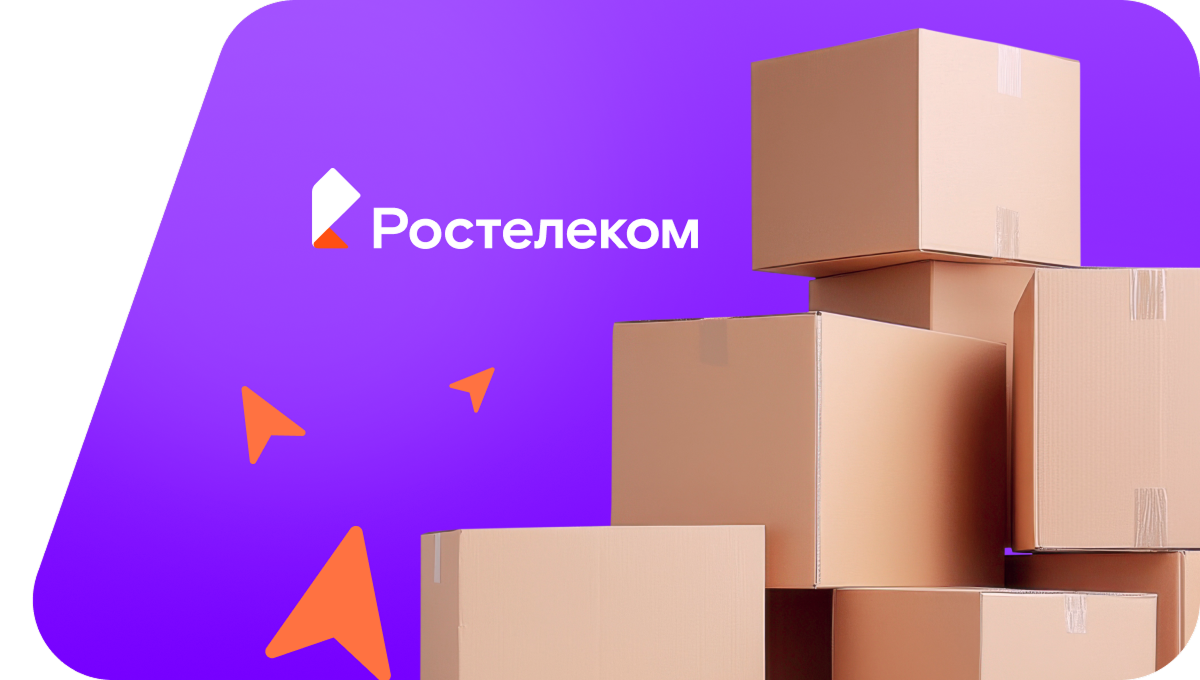 Переезд в новую квартирув село Мещегарово (Республика Башкортостан)